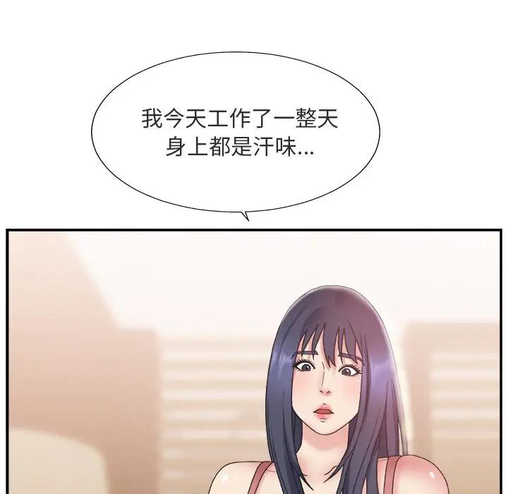 [韩国漫画] 主播小姐 剧情,巨乳大奶,OL#[116P]-73