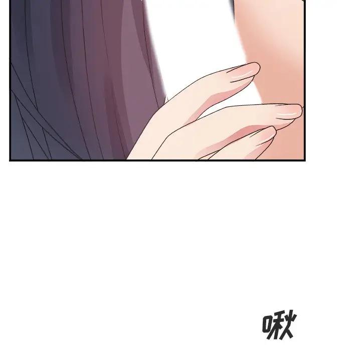 [韩国漫画] 主播小姐 剧情,巨乳大奶,OL#[116P]-89