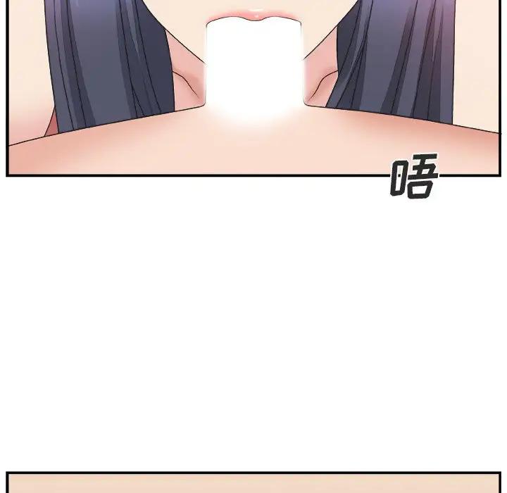 [韩国漫画] 主播小姐 剧情,巨乳大奶,OL#[116P]-96