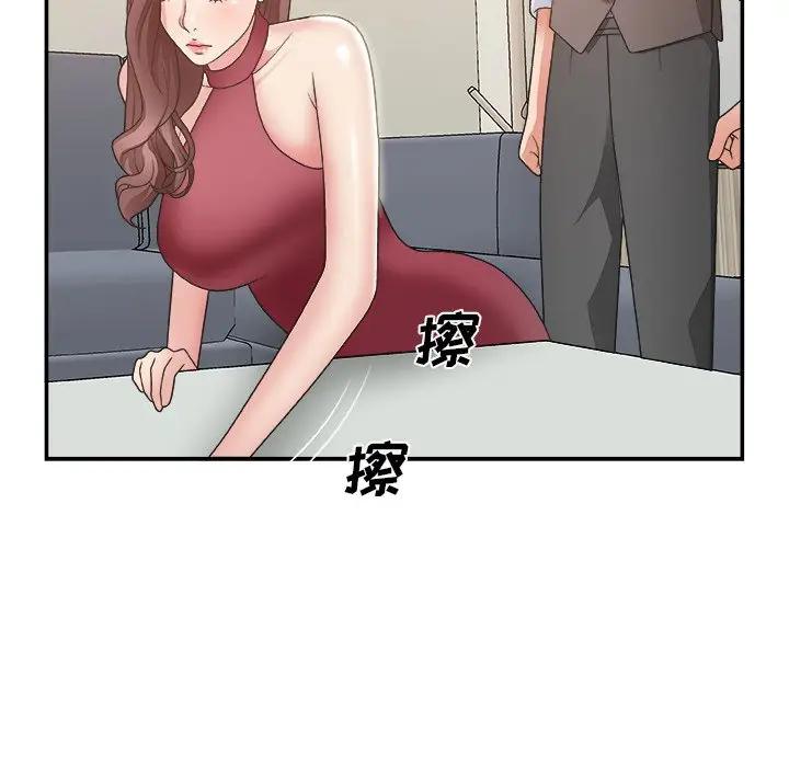 [韩国漫画] 主播小姐 剧情,巨乳大奶,OL#[118P]-110