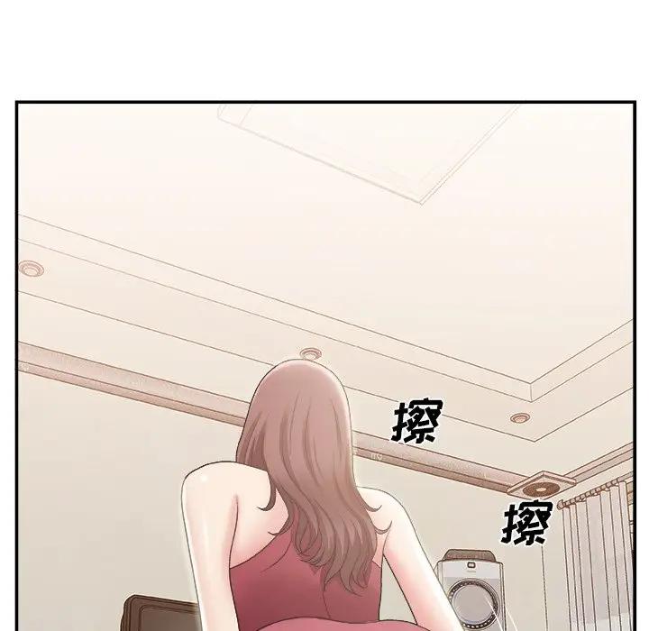 [韩国漫画] 主播小姐 剧情,巨乳大奶,OL#[118P]-111