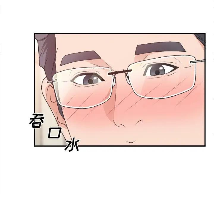 [韩国漫画] 主播小姐 剧情,巨乳大奶,OL#[118P]-113