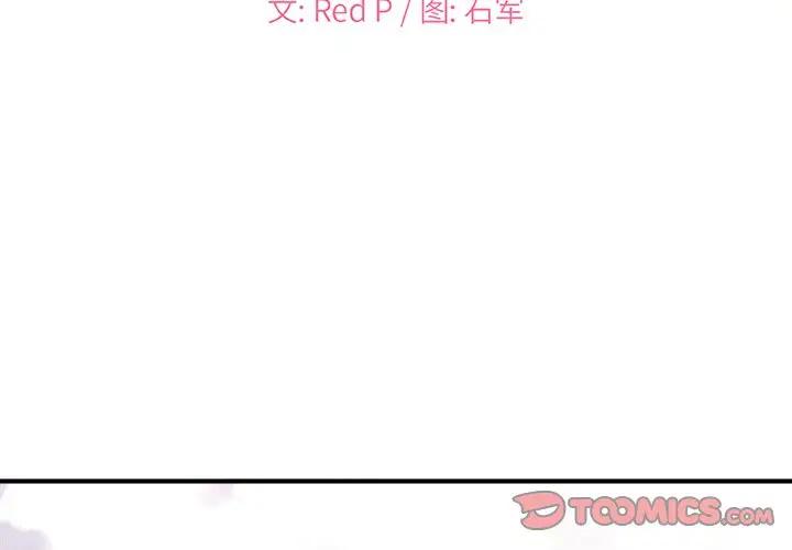 [韩国漫画] 主播小姐 剧情,巨乳大奶,OL#[118P]-2