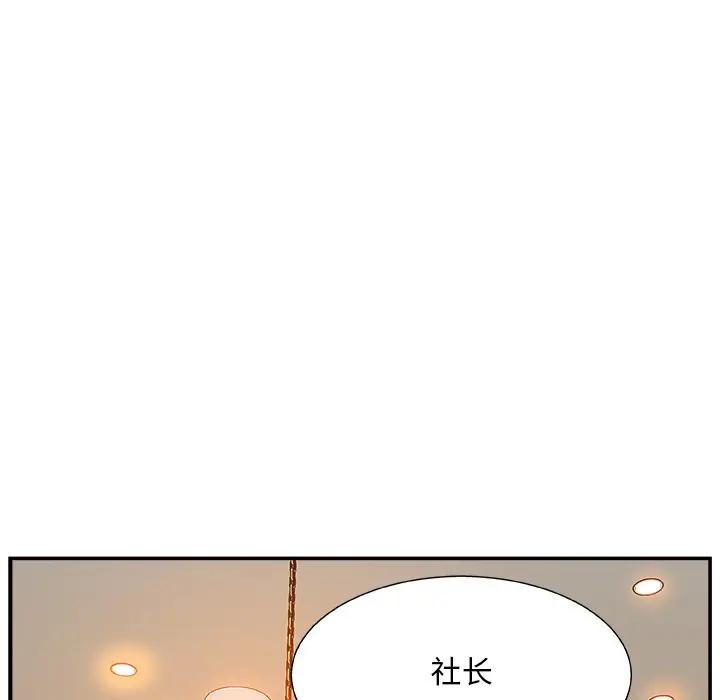 [韩国漫画] 主播小姐 剧情,巨乳大奶,OL#[118P]-35