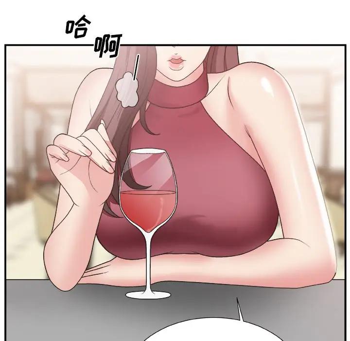 [韩国漫画] 主播小姐 剧情,巨乳大奶,OL#[118P]-43
