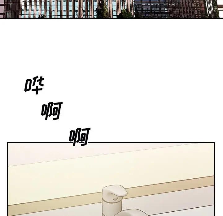 [韩国漫画] 主播小姐 剧情,巨乳大奶,OL#[118P]-5