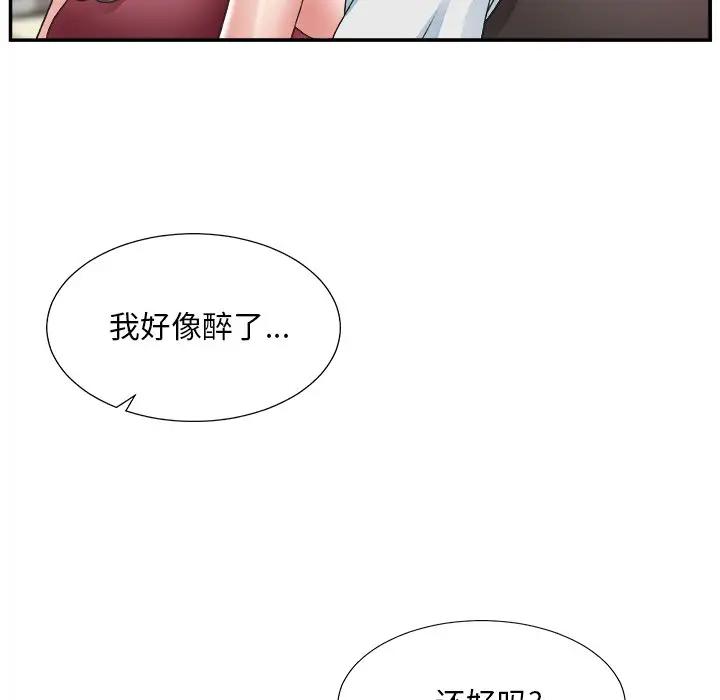 [韩国漫画] 主播小姐 剧情,巨乳大奶,OL#[118P]-68