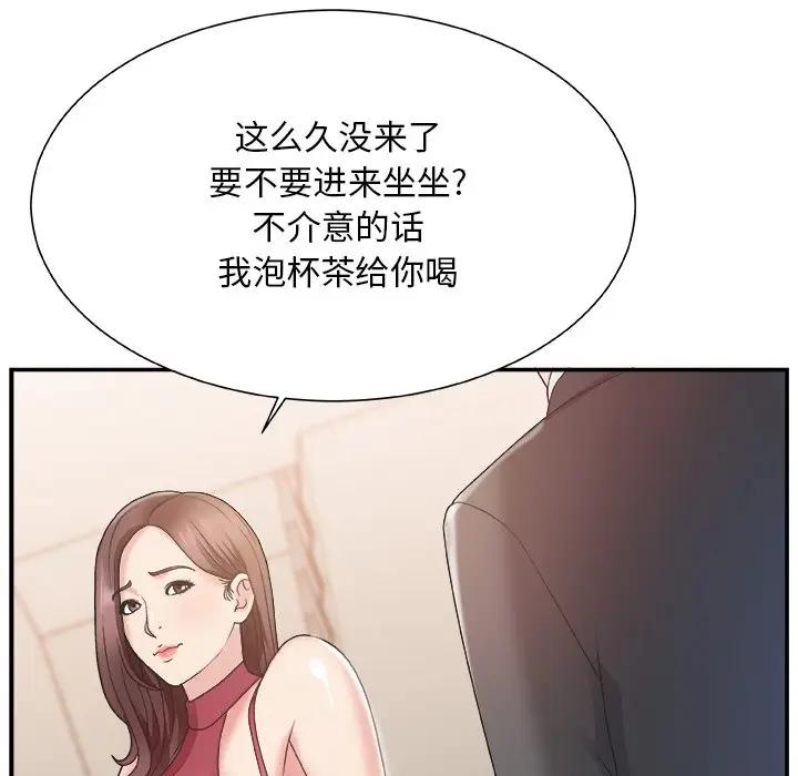 [韩国漫画] 主播小姐 剧情,巨乳大奶,OL#[118P]-81