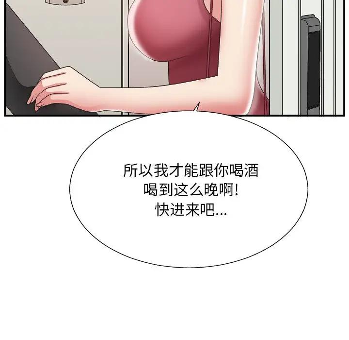 [韩国漫画] 主播小姐 剧情,巨乳大奶,OL#[118P]-85