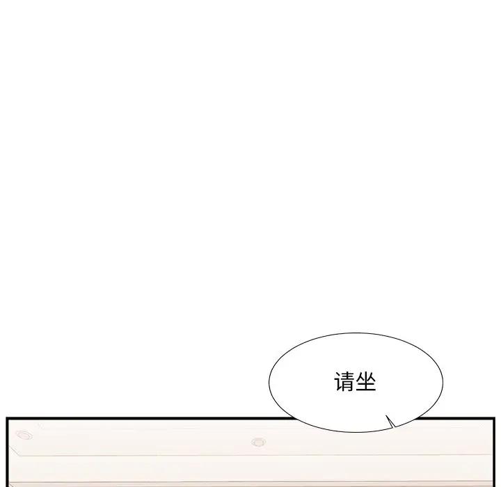 [韩国漫画] 主播小姐 剧情,巨乳大奶,OL#[118P]-86