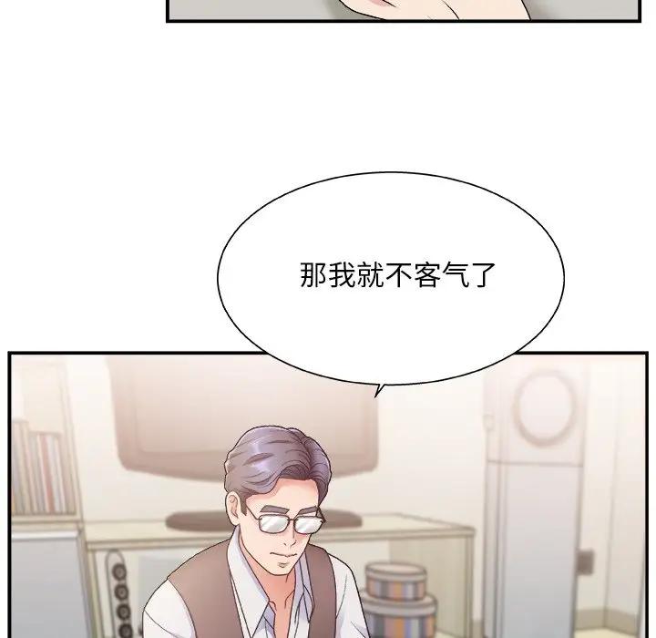 [韩国漫画] 主播小姐 剧情,巨乳大奶,OL#[118P]-89