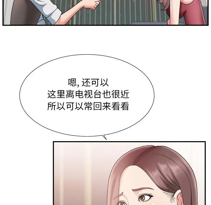 [韩国漫画] 主播小姐 剧情,巨乳大奶,OL#[118P]-92