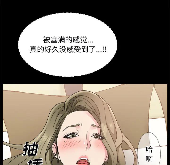 [韩国漫画] 主播小姐 剧情,巨乳大奶,OL#[142P]-116