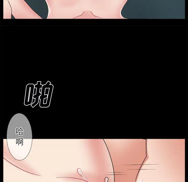 [韩国漫画] 主播小姐 剧情,巨乳大奶,OL#[142P]-120