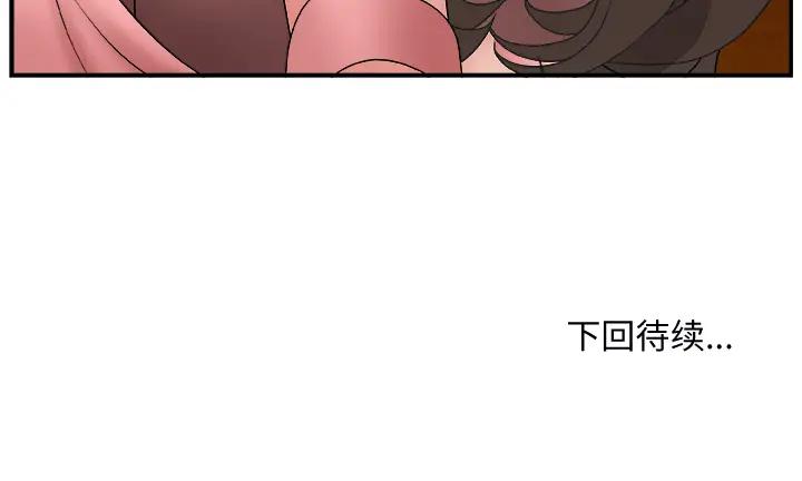 [韩国漫画] 主播小姐 剧情,巨乳大奶,OL#[142P]-142