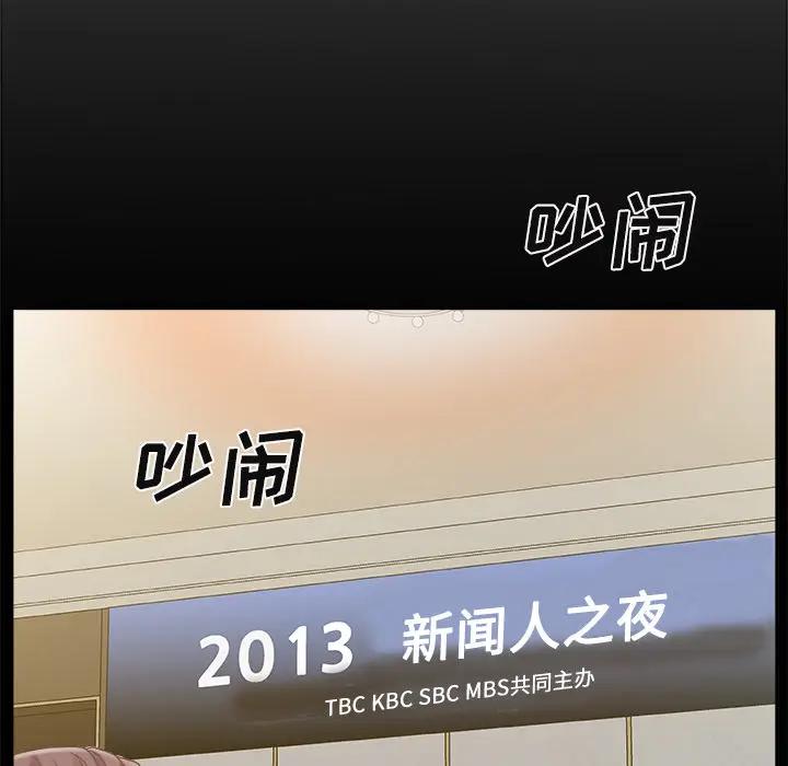 [韩国漫画] 主播小姐 剧情,巨乳大奶,OL#[142P]-32