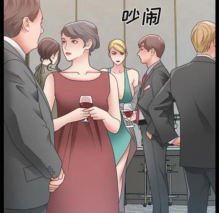 [韩国漫画] 主播小姐 剧情,巨乳大奶,OL#[142P]-33