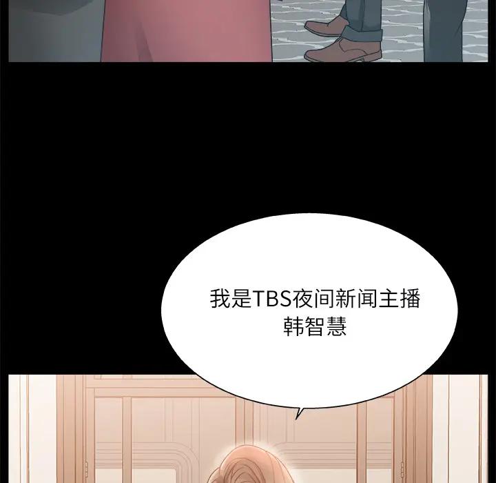 [韩国漫画] 主播小姐 剧情,巨乳大奶,OL#[142P]-34