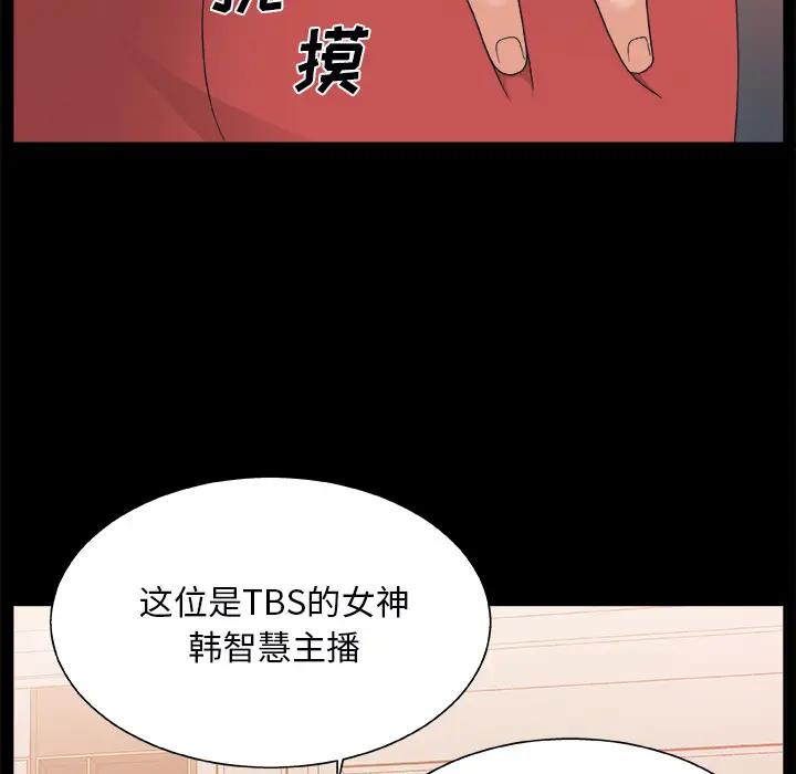 [韩国漫画] 主播小姐 剧情,巨乳大奶,OL#[142P]-41