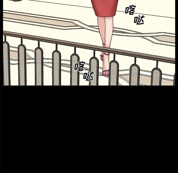 [韩国漫画] 主播小姐 剧情,巨乳大奶,OL#[142P]-46