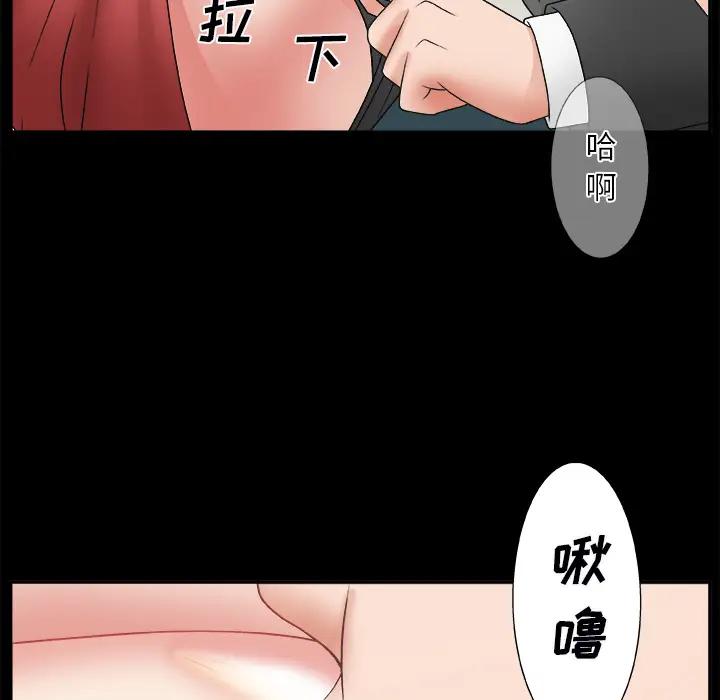 [韩国漫画] 主播小姐 剧情,巨乳大奶,OL#[142P]-90