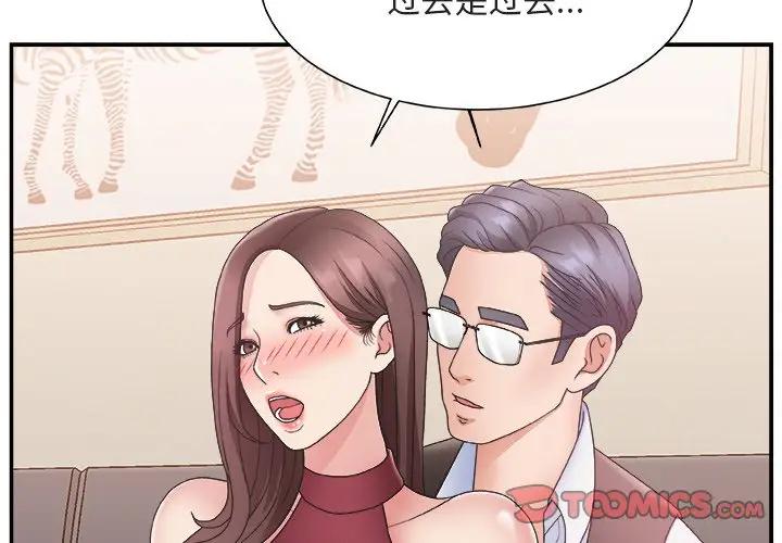 [韩国漫画] 主播小姐 剧情,巨乳大奶,OL#[110P]-2