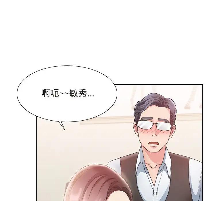 [韩国漫画] 主播小姐 剧情,巨乳大奶,OL#[110P]-21