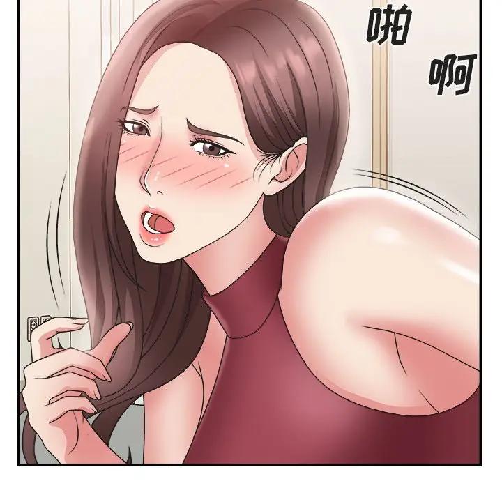 [韩国漫画] 主播小姐 剧情,巨乳大奶,OL#[110P]-25