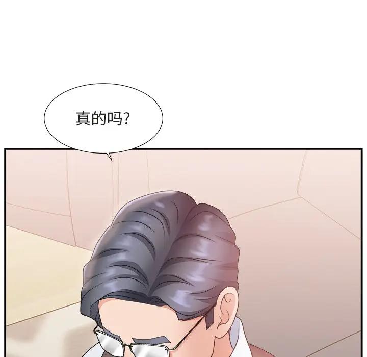 [韩国漫画] 主播小姐 剧情,巨乳大奶,OL#[110P]-28