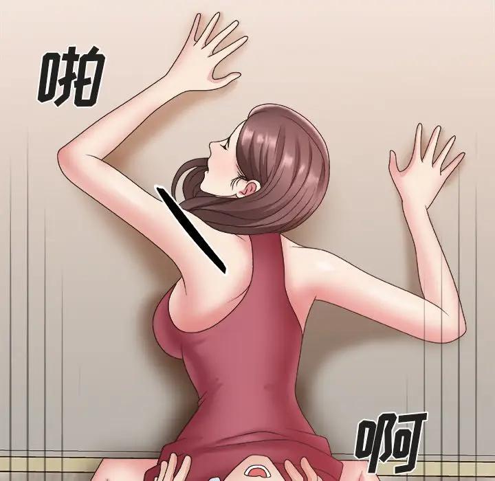 [韩国漫画] 主播小姐 剧情,巨乳大奶,OL#[110P]-32