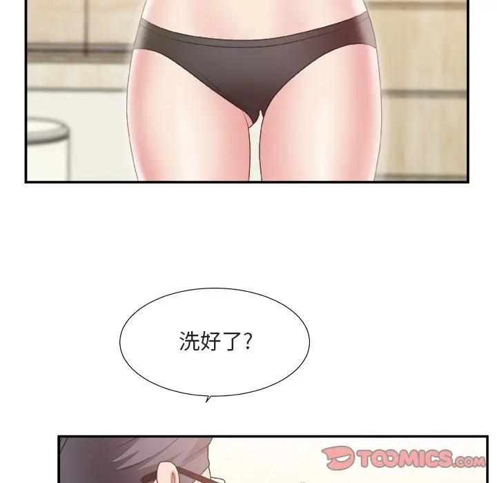 [韩国漫画] 主播小姐 剧情,巨乳大奶,OL#[110P]-37