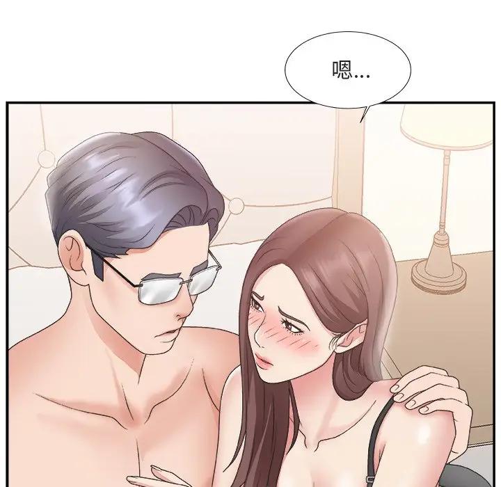 [韩国漫画] 主播小姐 剧情,巨乳大奶,OL#[110P]-39