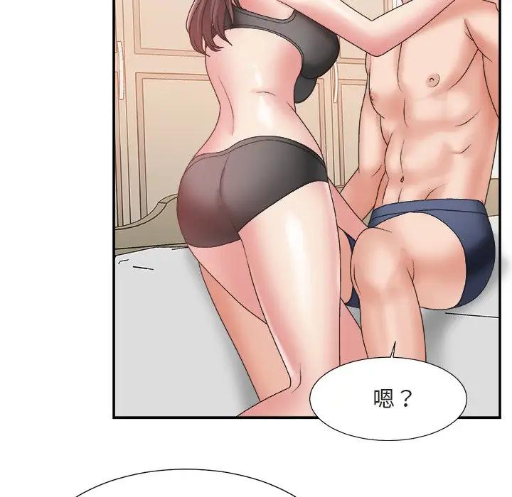 [韩国漫画] 主播小姐 剧情,巨乳大奶,OL#[110P]-47