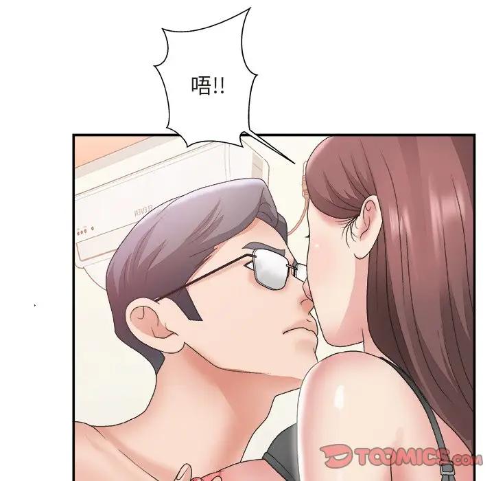 [韩国漫画] 主播小姐 剧情,巨乳大奶,OL#[110P]-55