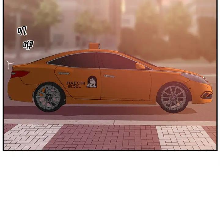 [韩国漫画] 主播小姐 剧情,巨乳大奶,OL#[122P]-114