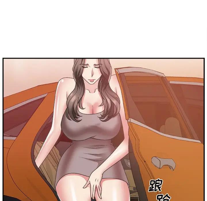 [韩国漫画] 主播小姐 剧情,巨乳大奶,OL#[122P]-115