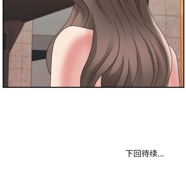 [韩国漫画] 主播小姐 剧情,巨乳大奶,OL#[122P]-121