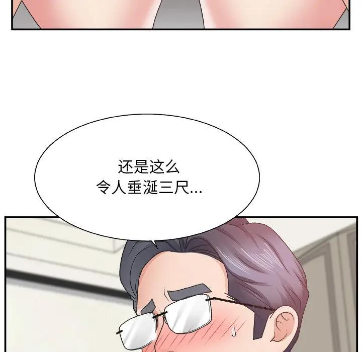[韩国漫画] 主播小姐 剧情,巨乳大奶,OL#[122P]-16