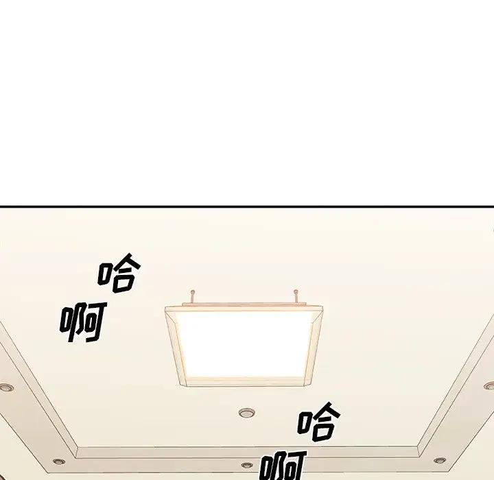 [韩国漫画] 主播小姐 剧情,巨乳大奶,OL#[122P]-26