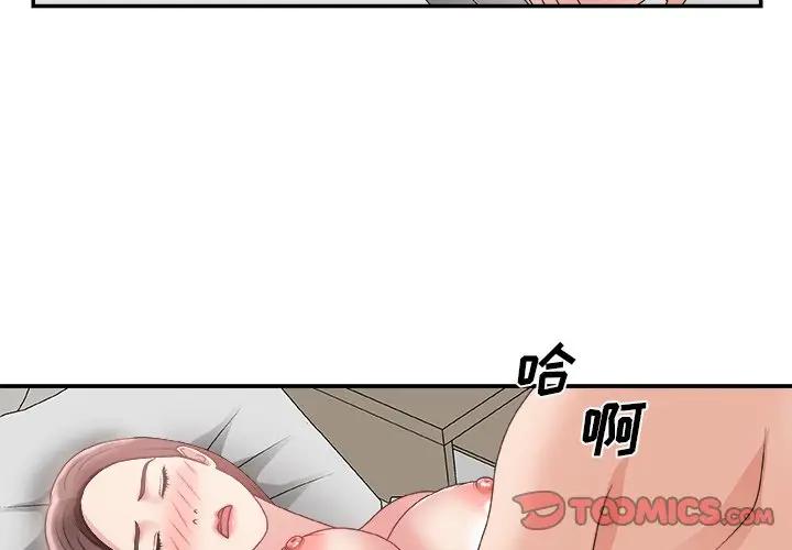 [韩国漫画] 主播小姐 剧情,巨乳大奶,OL#[122P]-3