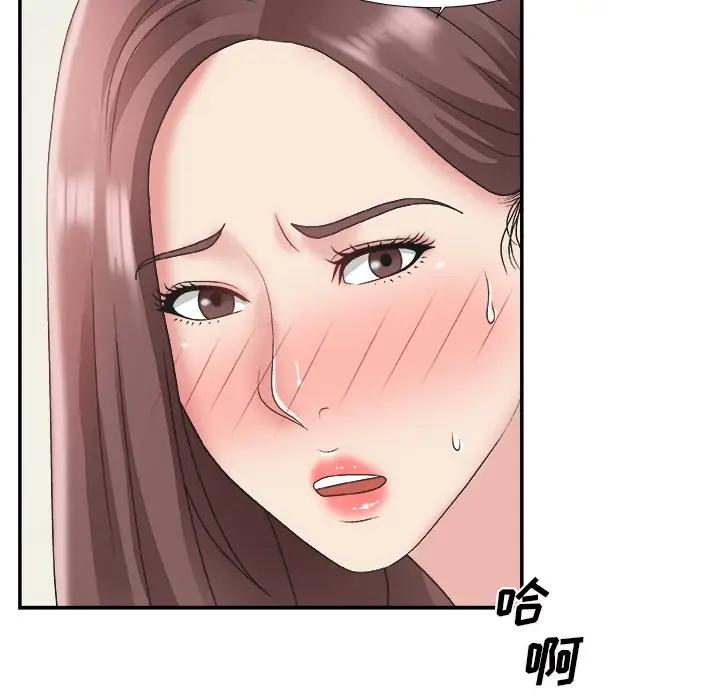 [韩国漫画] 主播小姐 剧情,巨乳大奶,OL#[122P]-32