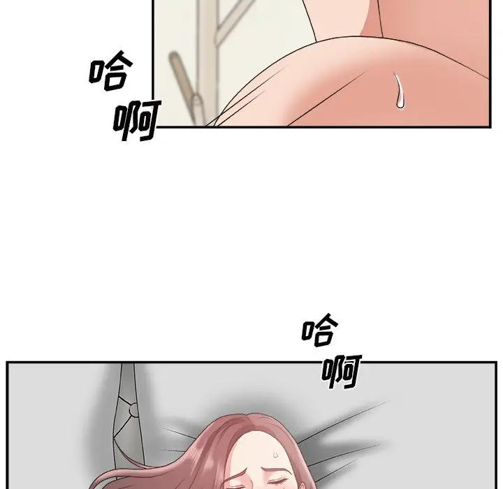 [韩国漫画] 主播小姐 剧情,巨乳大奶,OL#[122P]-34