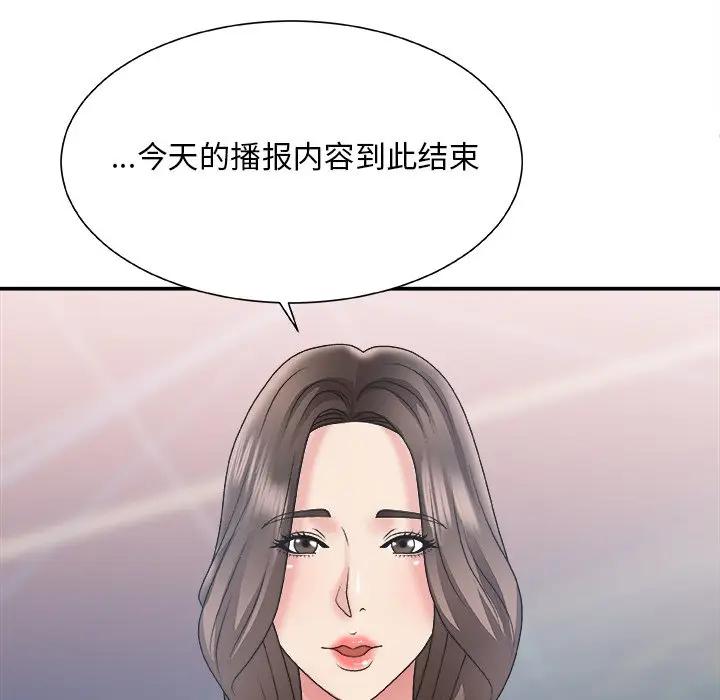 [韩国漫画] 主播小姐 剧情,巨乳大奶,OL#[122P]-40