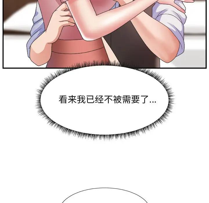 [韩国漫画] 主播小姐 剧情,巨乳大奶,OL#[122P]-44