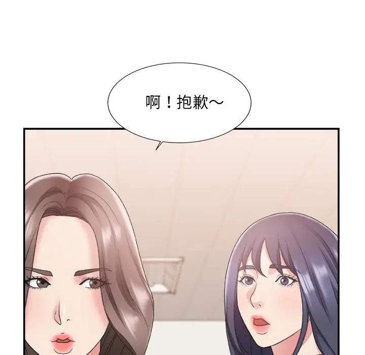 [韩国漫画] 主播小姐 剧情,巨乳大奶,OL#[122P]-49