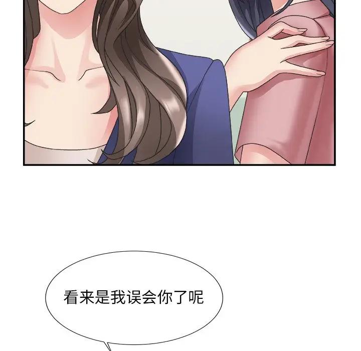 [韩国漫画] 主播小姐 剧情,巨乳大奶,OL#[122P]-50