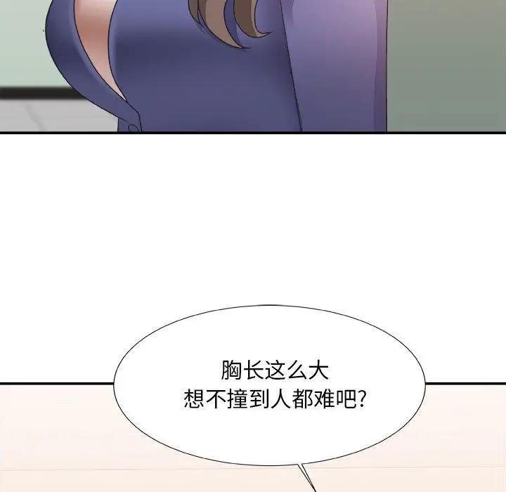 [韩国漫画] 主播小姐 剧情,巨乳大奶,OL#[122P]-52