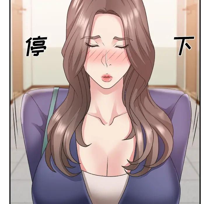 [韩国漫画] 主播小姐 剧情,巨乳大奶,OL#[122P]-58