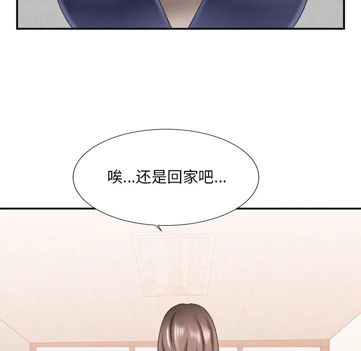 [韩国漫画] 主播小姐 剧情,巨乳大奶,OL#[122P]-59