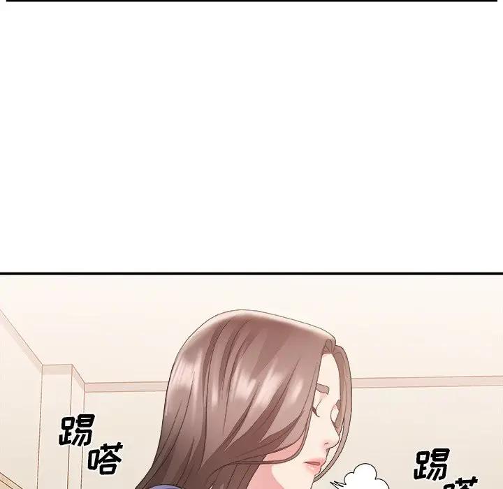 [韩国漫画] 主播小姐 剧情,巨乳大奶,OL#[122P]-64